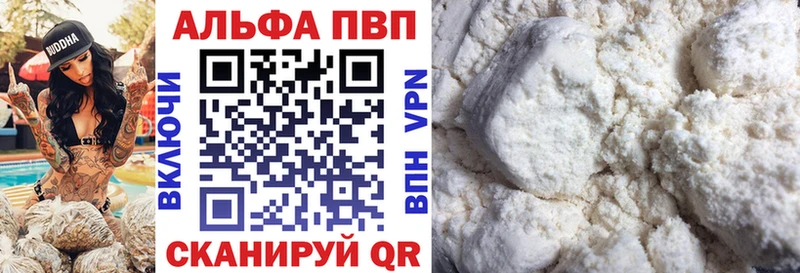 APVP Соль  Микунь 