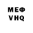 АМФЕТАМИН VHQ Con Locon