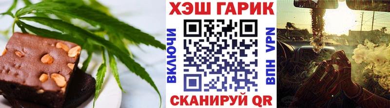Печенье с ТГК марихуана  Микунь 