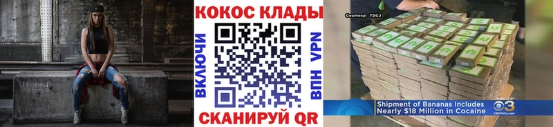 наркота  omg зеркало  COCAIN Боливия  Микунь 