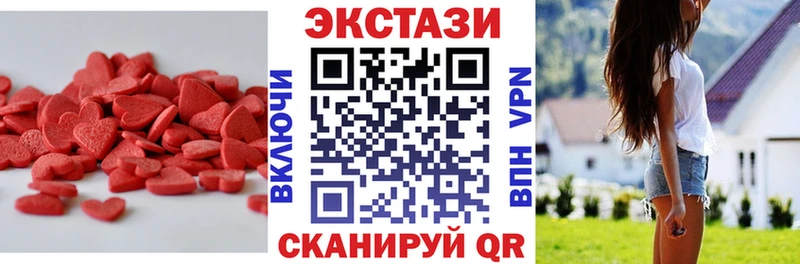 продажа наркотиков  Микунь  Ecstasy 280мг 