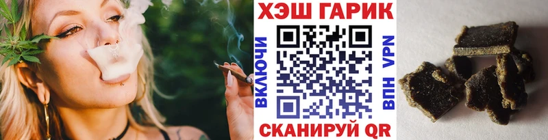 shop какой сайт  Микунь  Гашиш хэш 