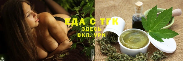 бутик Алексин