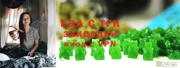 бутик Алексин