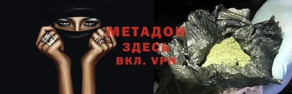 кокаин VHQ Алексеевка