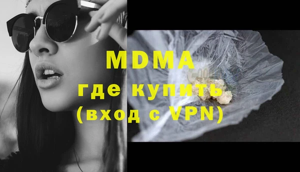 кокаин VHQ Алексеевка