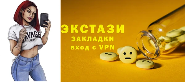 бутик Алексин