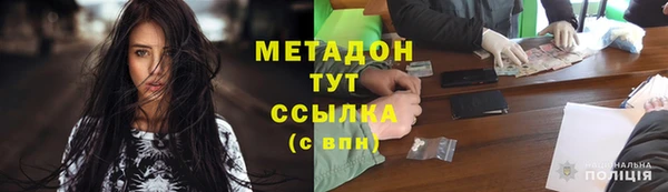 кокаин VHQ Алексеевка