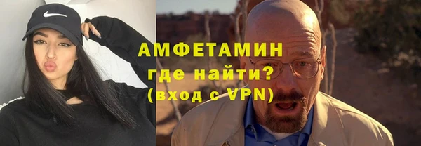 стафф Алзамай