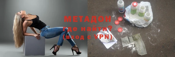 бутик Алексин