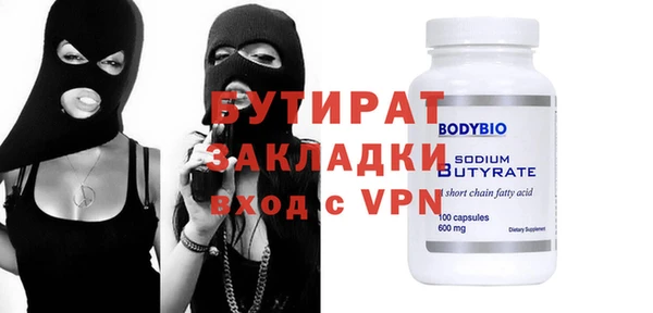 ПСИЛОЦИБИНОВЫЕ ГРИБЫ Абинск