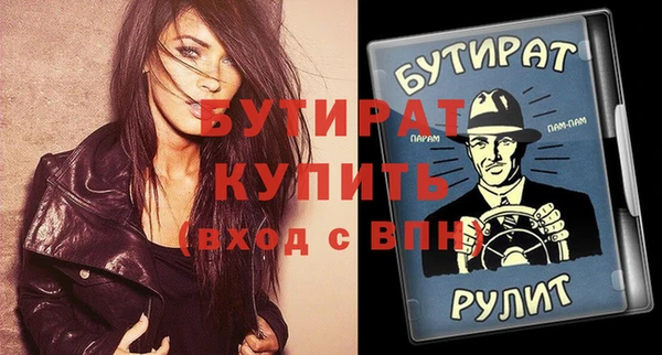 бутик Алексин