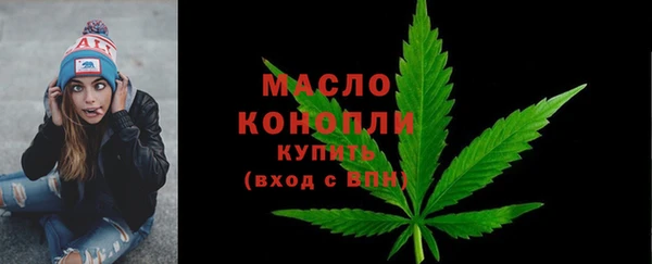 jwh Абдулино