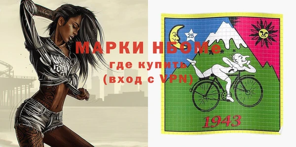 MDMA Абаза