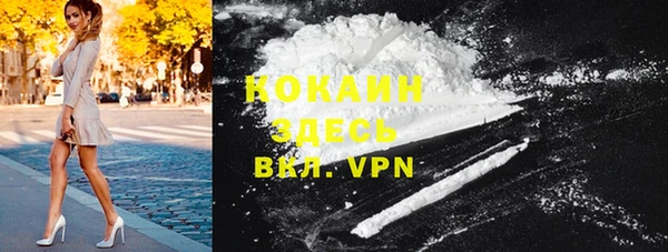 кокаин VHQ Алексеевка