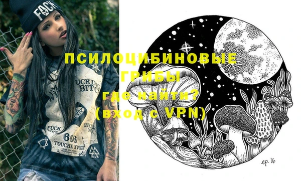 MDMA Абаза