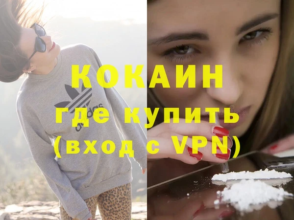 кокаин VHQ Алексеевка