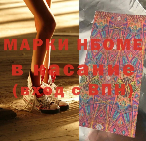 стафф Алзамай
