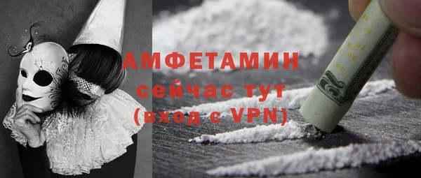 кокаин VHQ Алексеевка