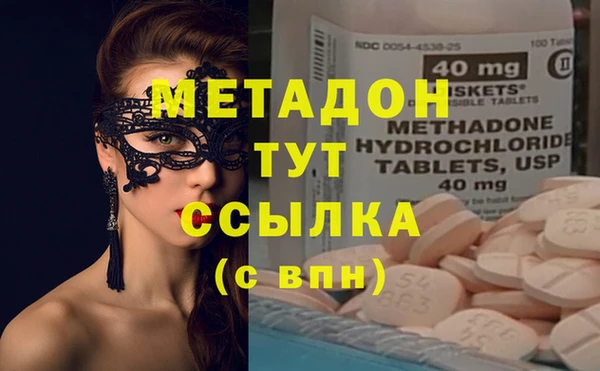 бутик Алексин