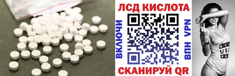 shop официальный сайт  Микунь  LSD-25 экстази кислота  цены наркотик 