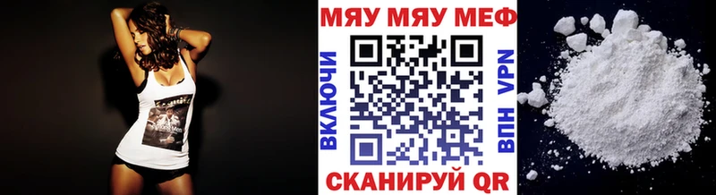 купить наркотики сайты  Микунь  Меф mephedrone 