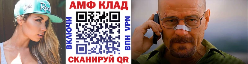 мега рабочий сайт Микунь Метамфетамин витя