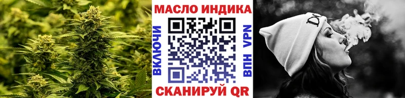 ТГК вейп с тгк Микунь