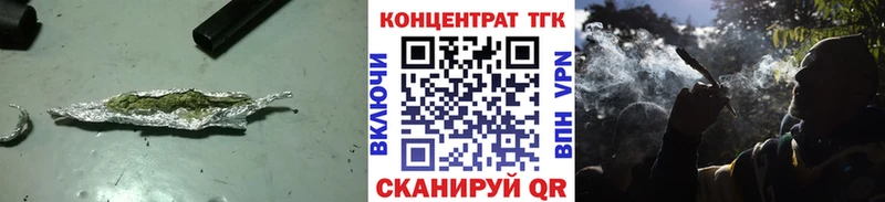 Дистиллят ТГК концентрат  купить наркотики цена  Микунь 