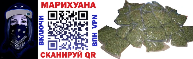 Бошки марихуана семена  Микунь 
